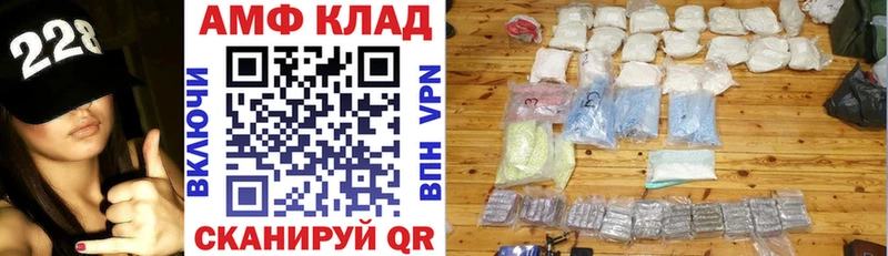 АМФ VHQ Алапаевск