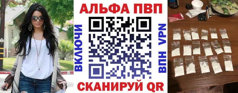 Alpha-PVP СК omg зеркало Алапаевск купить закладку