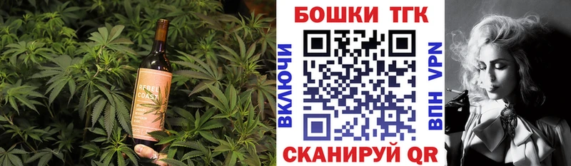 гидра ТОР  Алапаевск  Печенье с ТГК конопля 