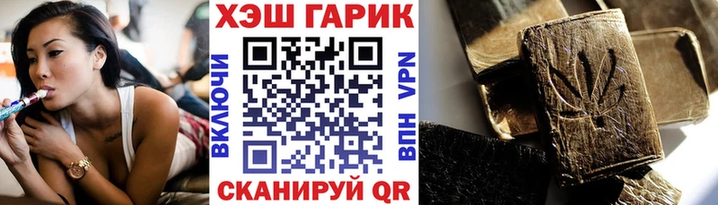 Гашиш VHQ  Алапаевск 