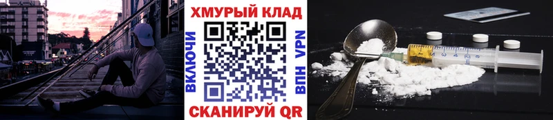 Героин белый  продажа наркотиков  Алапаевск 