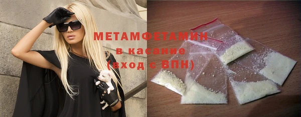 экстази Абдулино