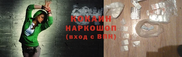 бутик Пересвет
