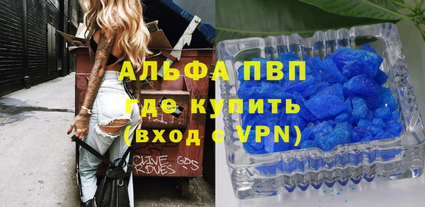 экстази Абдулино