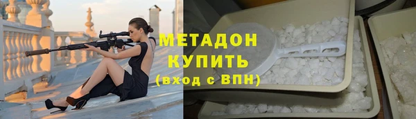 экстази Абдулино