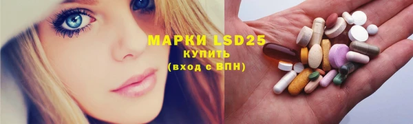 экстази Абдулино