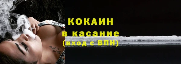 экстази Абдулино