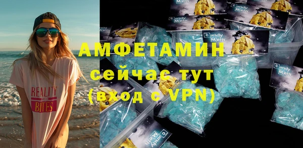 экстази Абдулино