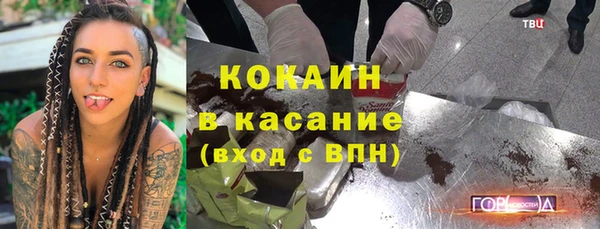 экстази Абдулино