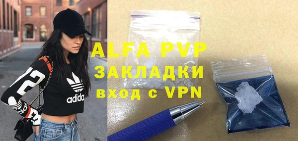 экстази Абдулино