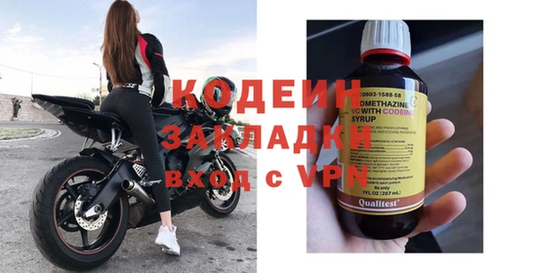 экстази Абдулино