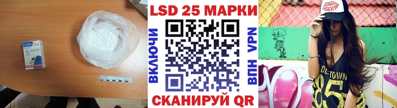 LSD-25 экстази кислота Алапаевск