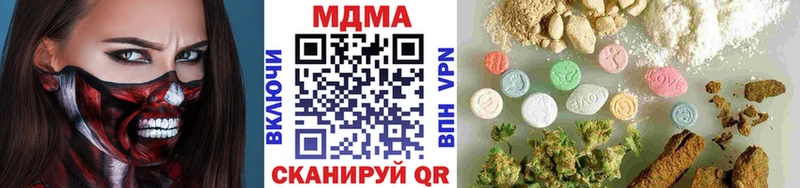 МДМА crystal  Алапаевск 