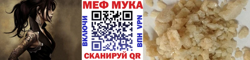 МЯУ-МЯУ VHQ сколько стоит Алапаевск