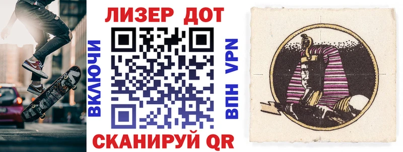 Наркотические марки 1,8мг  Алапаевск 